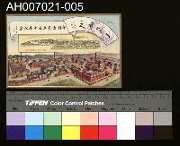 藏品(印刷局創立五十年記念明信片)的圖片